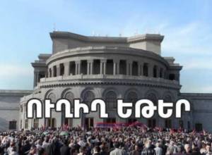 Прямая трансляция с площади
