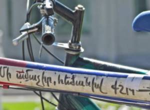 Велопробег «Знакомьтесь, Ереван»