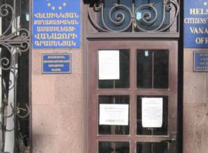 Заявление: совершено чудовищное преступление
