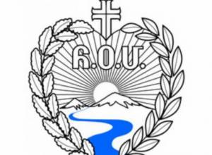 САП призывает одуматься