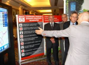 «Разумные решения для разумных стран»