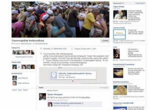 "Армянский поцелуй против российского оружия"