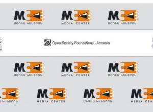 Смотрите в прямом эфире A1+