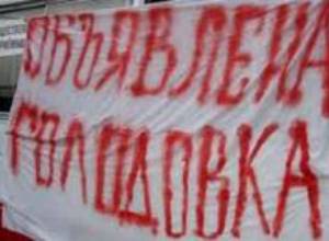 Заключенный прекратил голодовку