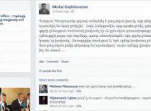 По делу В. Петросяна создана следственная группа