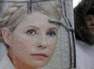 Парламент отказался освободить Тимошенко