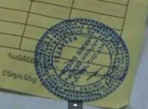 Обман раскрылся