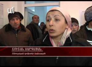 «Մեր տնօրենի գլխին ուղղակի սարքում են»