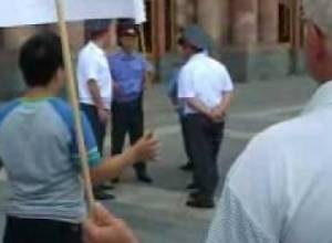 16.06.08 Piket in defense of Arman Babajanyan