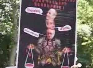 4.06.08 Action near Prosecutor General's Office