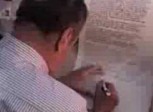 01.08.2008  Signiture of memoranda....