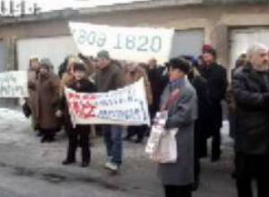 15.01.08 Protest action  outside the CoE Office in Yerevan