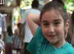 Այսօր երեխաների միջազգային օրն է