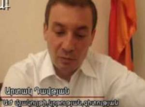 Կոչ է արել  չվավերացնել