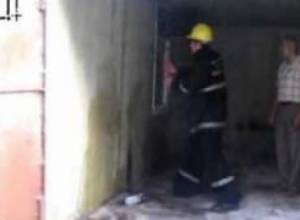 Փոքրիկ հրդեհ