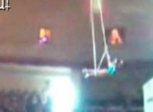 Պատահար կրկեսում