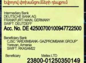 Դարձիր ժողովրդական հեռուստաալիքի պատվիրատուն