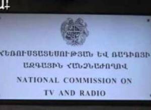Ա1+-ը և ՀՌԱՀ-ը դատարանում