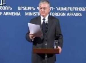 Արտգործնախարարի ասուլիսը