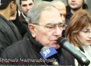 Կարապետիչը հանրահավաք էր հրավիրել
