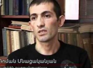 Նախկին քաղբանտարկյալը շարունակում է պայքարը