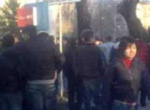 Երկրպագուները Ֆրանսիական հրապարակում