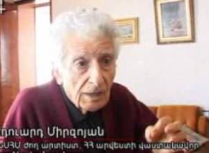 Էդուարդ Միրզոյան 90