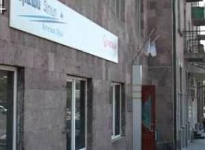 Անկիսուրն առանց ջրի