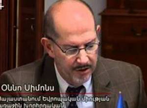 Շենգեն վիզայի դիմաց-մատնահետքեր