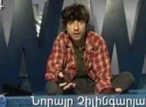 Eակումբ-Որոնողական համակարգ