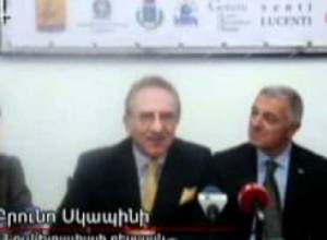 Շերի հագուստները Երեւանում