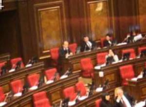 Արտահերթ նիստ