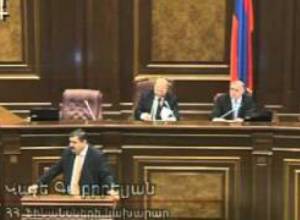 Բյուջեի քննարկումն ավարտվեց