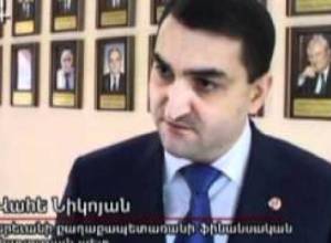 Մետրոյի մասին