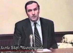 14 տարի անց 03.02.12