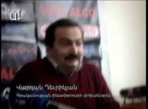 Բանավեճ սատանիզմի շուրջ