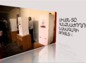 Զինծառայողների ընտրելու կարգը