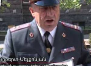 Ոստիկանները չթողեցին