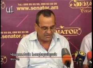 Ջերմոցները փակվում են