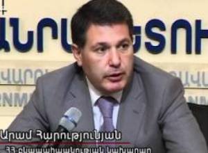 Արգելավայրը կվերականգնեն