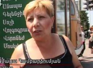 Աբովյանում գործադուլ էր