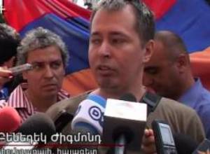 Ակցիա ԱԳՆ դիմաց