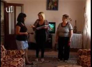 18 ընտանիք դժգոհ են փոխհատուցումից