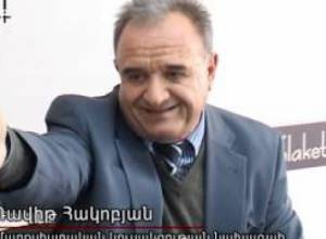 Դավիթ Հակոբյան. Անհոգ եղեք