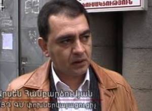 ՀՅԴ-Ժառանգություն հանդիպումը