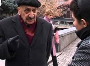 Ինչ են կարծում մարդիկ