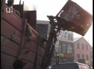 Աղբահանության մրցույթ