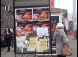 Պատռել են թեկնածուների պաստառներ