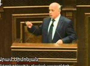 Մեղրիի ՀԷԿ- մասին