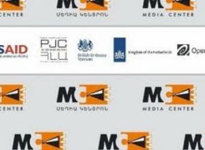 Բանակ և բնապահպանական խնդիրներ